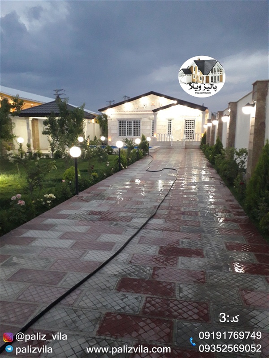 ویلا550 متری کرج سهیلیه لشگرآباد