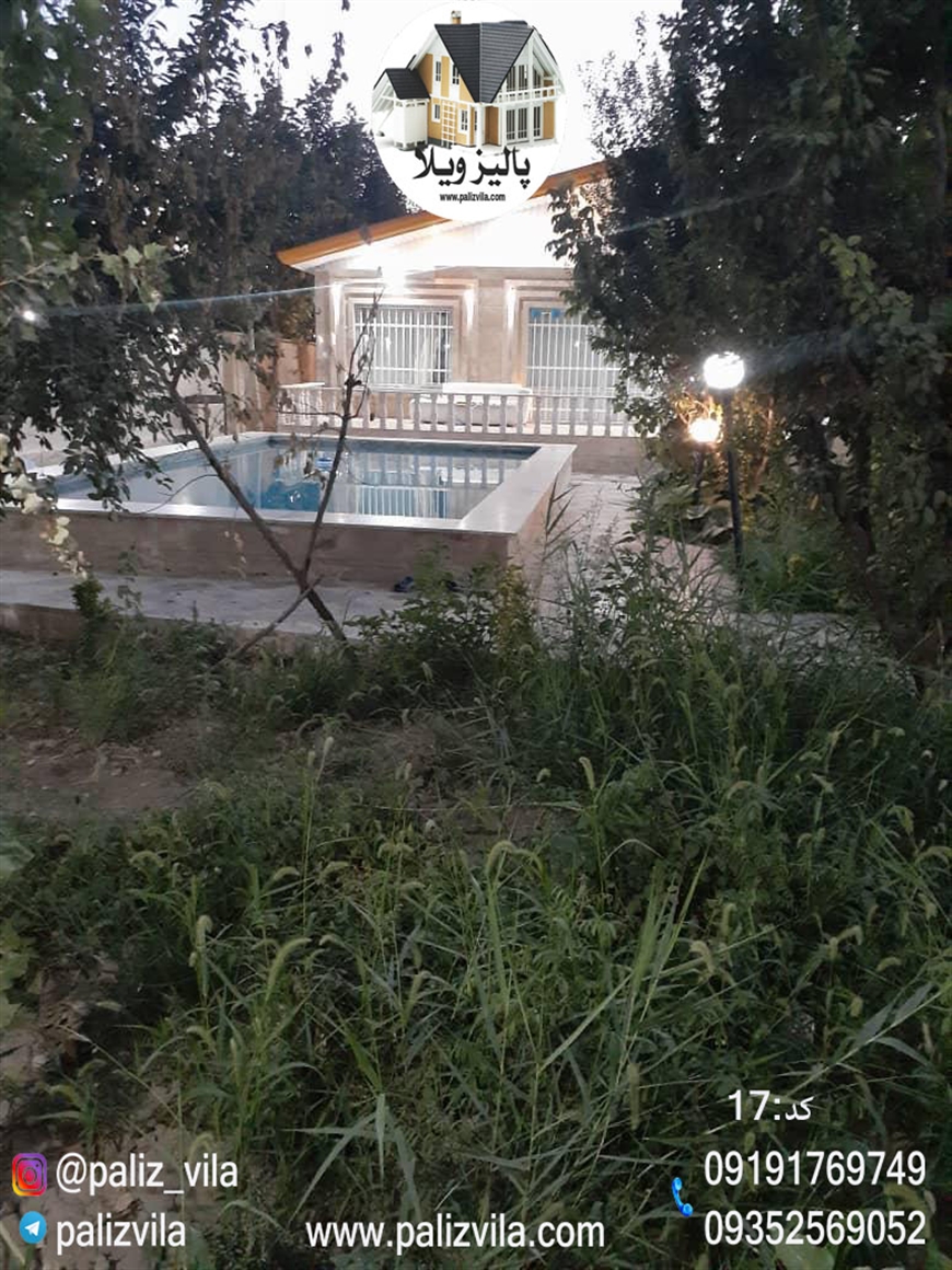 ویلا 500 متری کرج سهیلیه  لشگرآباد