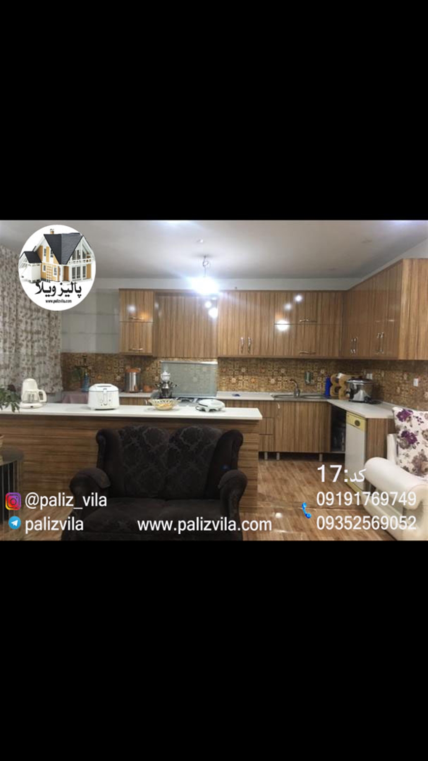 ویلا 500 متری کرج سهیلیه  لشگرآباد
